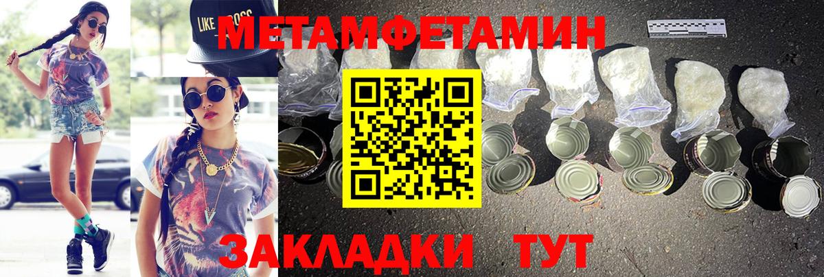 Amphetamine  Вход с VPN  Бугуруслан  Амфетамин VHQ 
