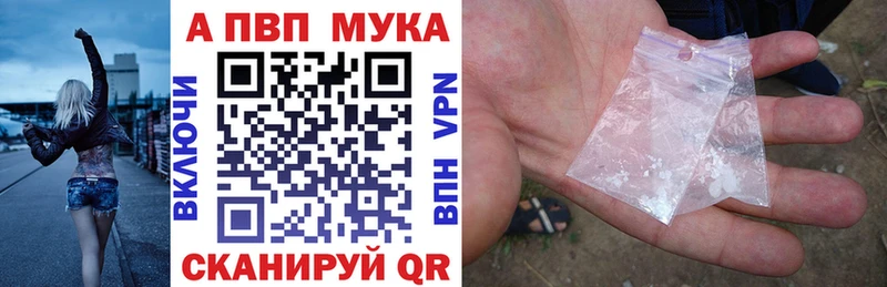 A-PVP СК  Бугуруслан 