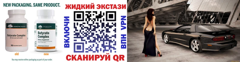 Бутират BDO  гидра сайт  Бугуруслан  наркошоп 