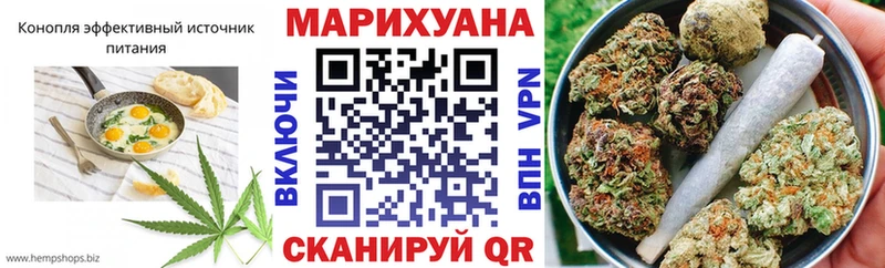 Еда ТГК марихуана  Бугуруслан 