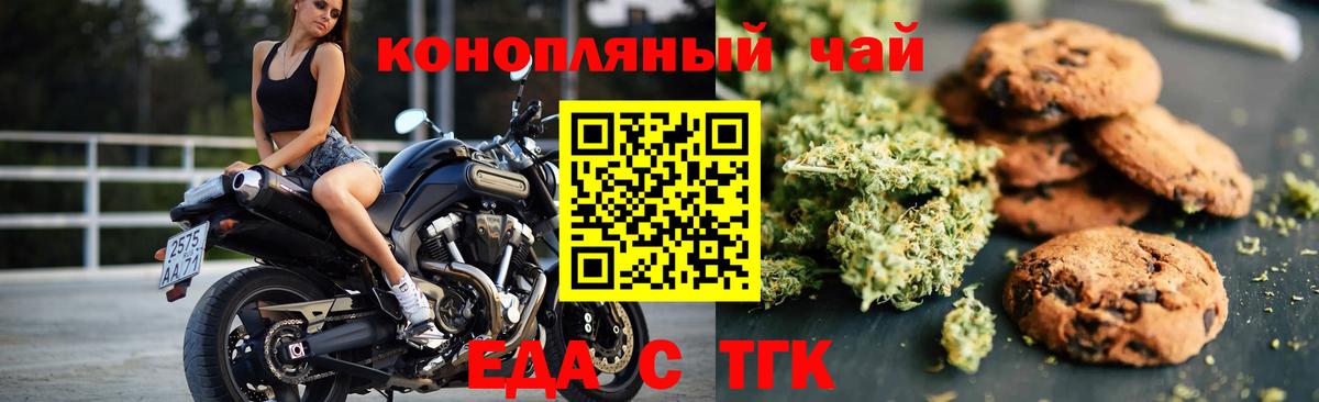 Меф   Бугуруслан  Вход с VPN  ГАШ  Марихуана  COCAIN  Экстази 