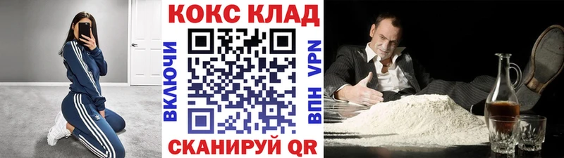 КОКАИН Fish Scale  купить наркоту  Бугуруслан 