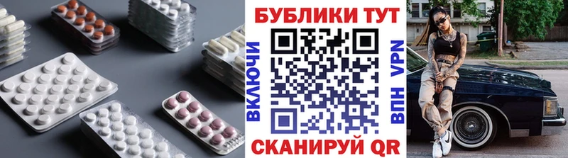 Экстази круглые  Бугуруслан 