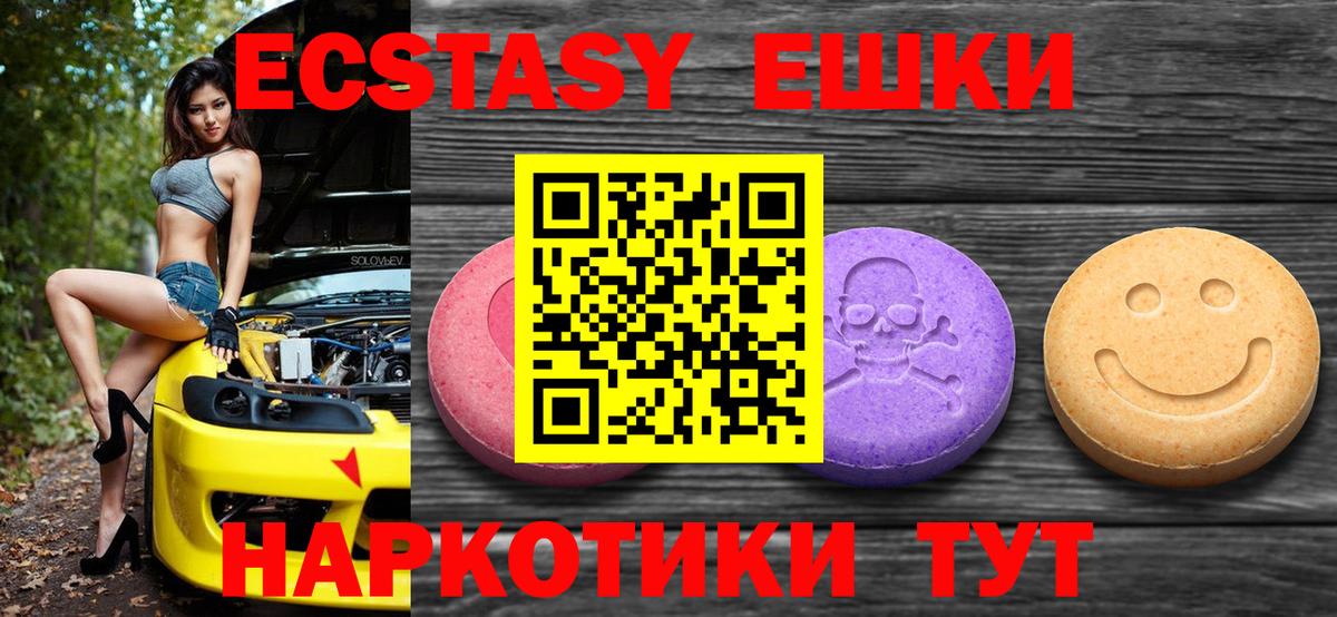 Экстази DUBAI Бугуруслан