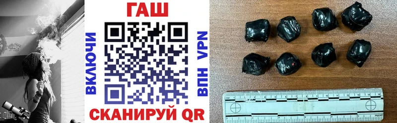 ГАШИШ Cannabis  Бугуруслан 