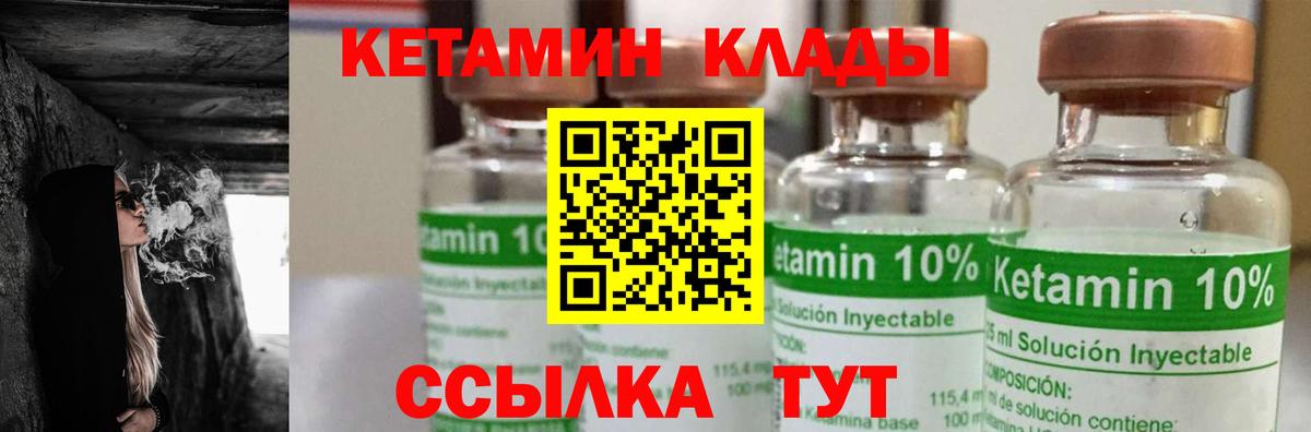 KRAKEN   КЕТАМИН ketamine  Вход с VPN  Бугуруслан 