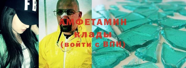 каннабис Абдулино