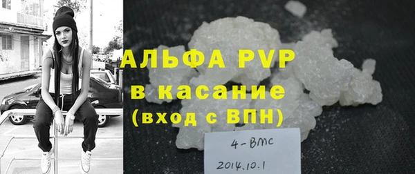 трава Абаза