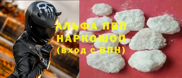 марки lsd Абинск