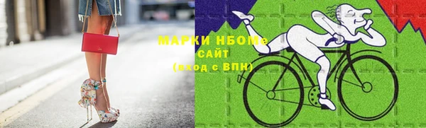 марки lsd Абинск