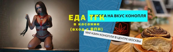 каннабис Абдулино