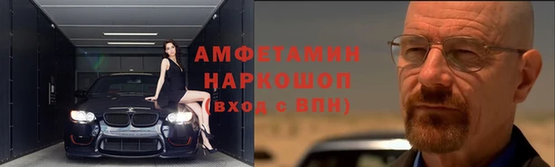 стафф Алзамай