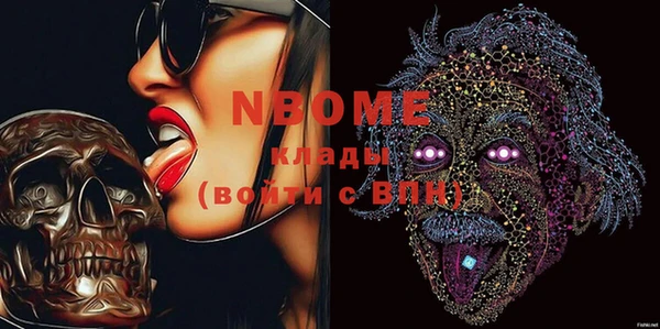 трава Абаза
