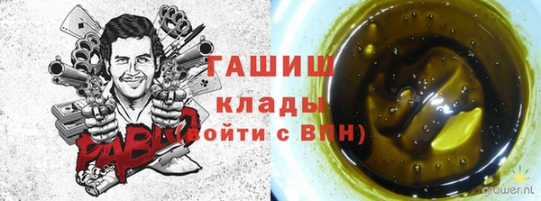 каннабис Абдулино