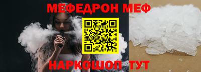 мяу мяу мука Апшеронск