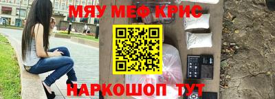 винт Аргун