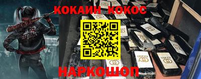 винт Аргун