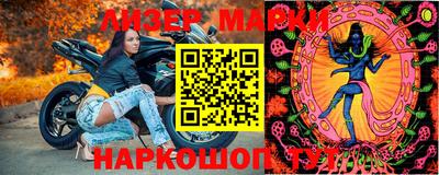 spice Апрелевка