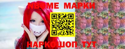spice Апрелевка