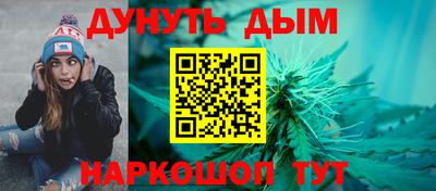 мяу мяу мука Апшеронск