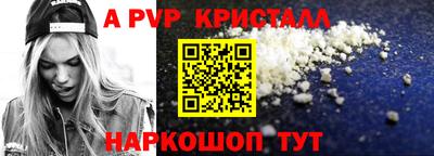 мяу мяу мука Апшеронск