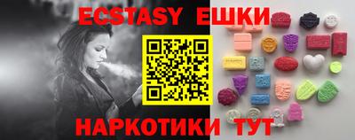 мяу мяу мука Апшеронск