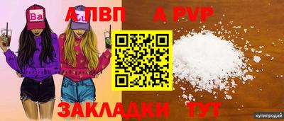 spice Апрелевка