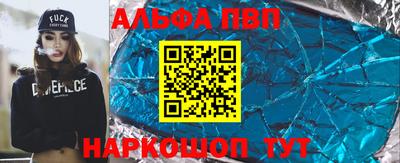 мяу мяу мука Апшеронск