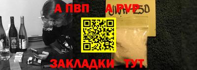 spice Апрелевка