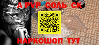 гидра Пенза