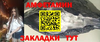 спиды Партизанск