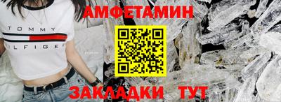 винт Аргун
