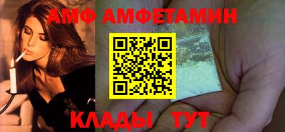 мяу мяу мука Апшеронск