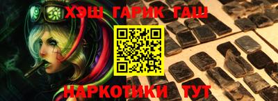 мяу мяу мука Апшеронск