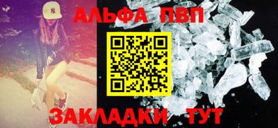 spice Апрелевка