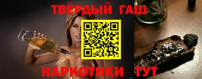 винт Аргун