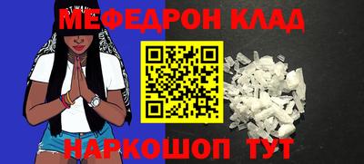 винт Аргун