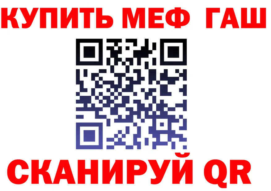 АМФ Premium зеркало площадка OMG Бугуруслан