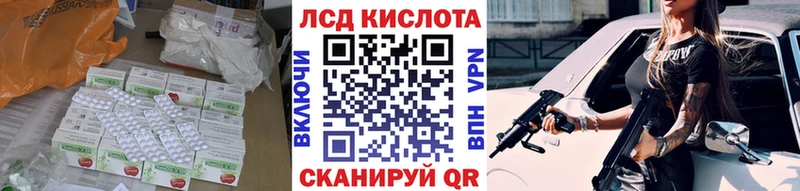 LSD-25 экстази кислота ОМГ ОМГ ТОР Бугуруслан
