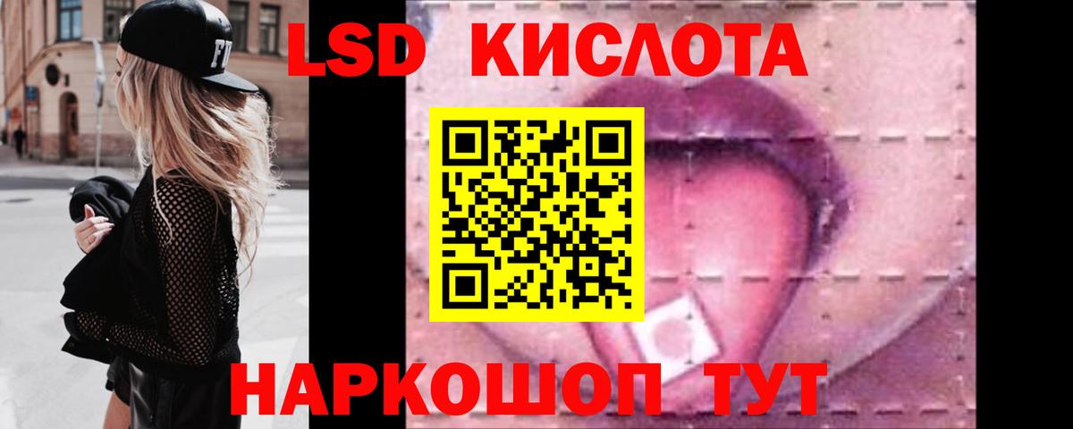 Бугуруслан  ЛСД экстази  Вход с VPN  Лсд 25 экстази кислота 