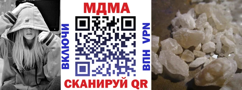 MDMA crystal Бугуруслан
