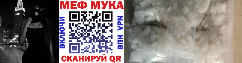 Меф кристаллы Бугуруслан