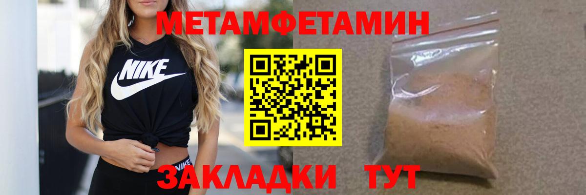 МЕТАМФЕТАМИН винт  Вход с VPN  МЕТАМФЕТАМИН винт  Бугуруслан 