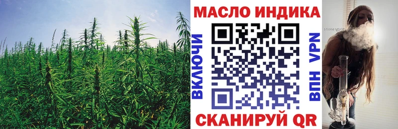 как найти закладки  Бугуруслан  Дистиллят ТГК жижа 