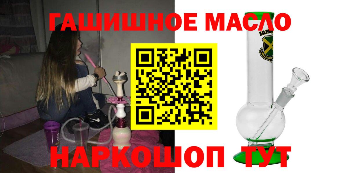ТГК гашишное масло  Вход с VPN  ТГК Wax  kraken рабочий сайт  Бугуруслан 