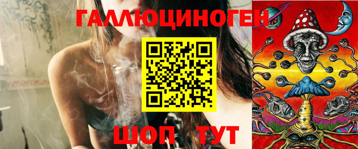 Псилоцибиновые грибы Magic Shrooms Бугуруслан